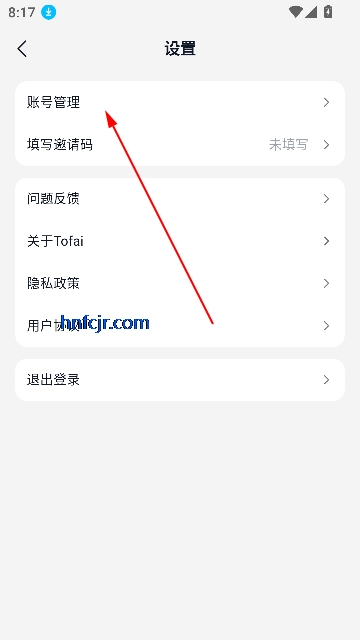 奶糖最新版本