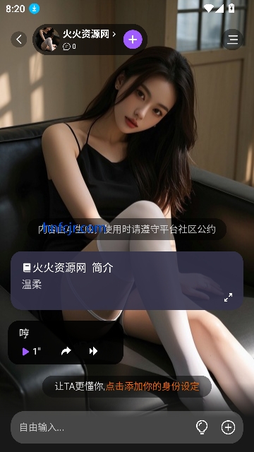 奶糖最新版本