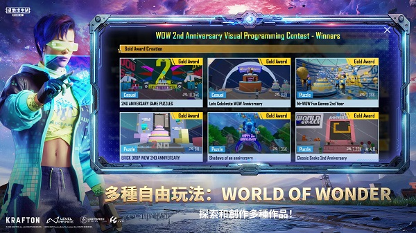 pubg mobile官方正版v4.5.0 安卓版截图2