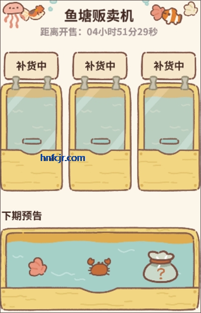 动物餐厅手游最新版