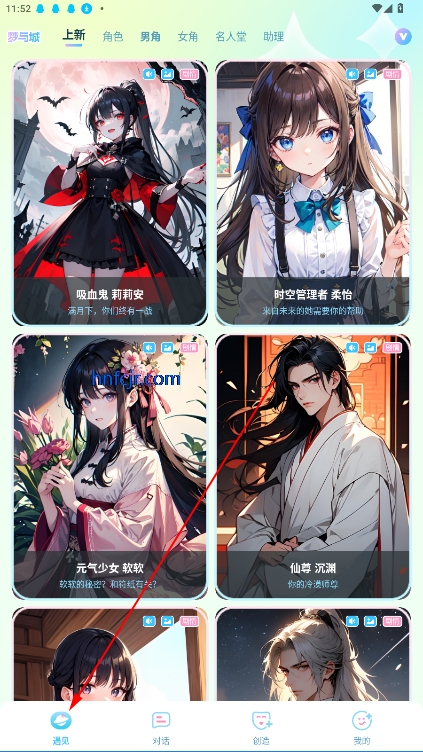 梦与城官方版 梦与城官方版