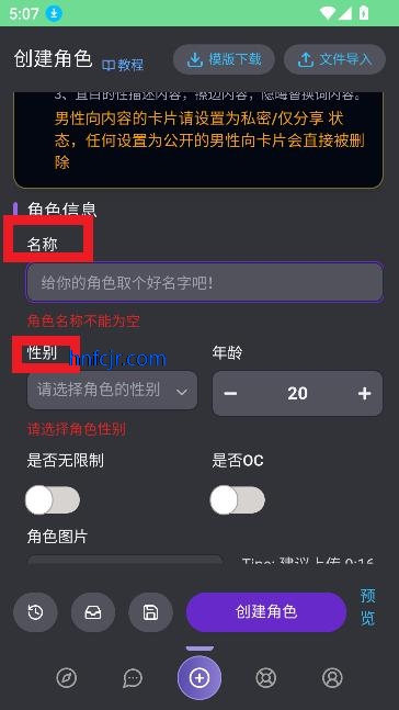 mufy官方版ai聊天 mufy官方版ai聊天