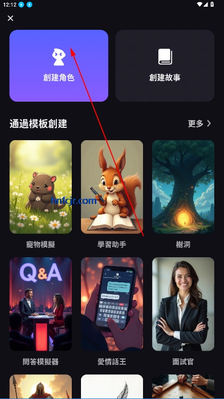 Suka AI软件