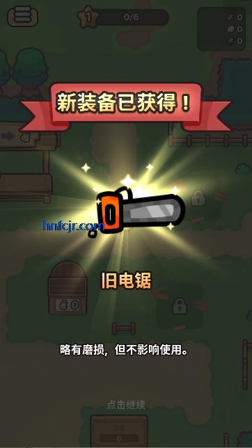 我只是水果游戏免广告版