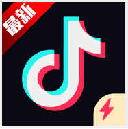 抖音极速版赚钱领现金版v39.4.0 安卓版