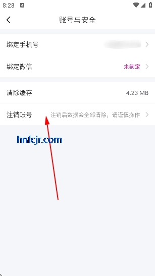 两性约会app官方版 两性约会app官方版