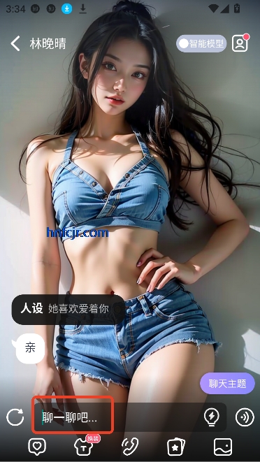 AI Lover最新版本 AI Lover最新版本