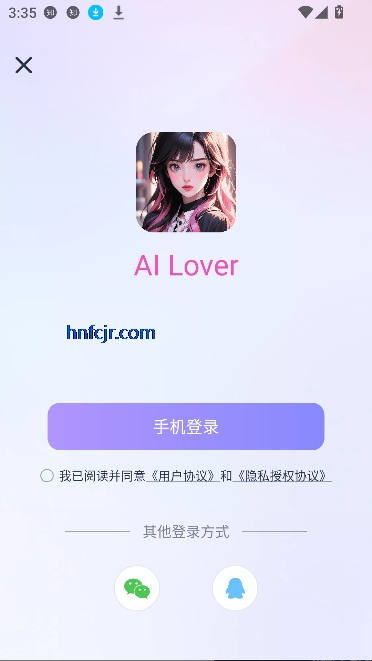 AI Lover最新版本 AI Lover最新版本
