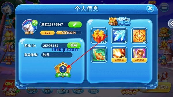 霸王捕鱼安卓版下载赢话费