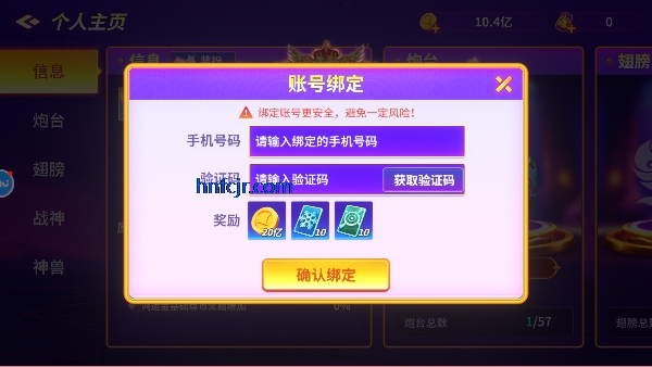 微乐捕鱼官方正式版 微乐捕鱼官方正式版