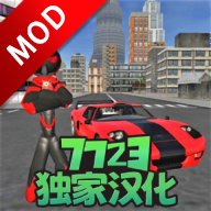 火柴人绳索英雄内置mod菜单破解版v4.4.2 最新版