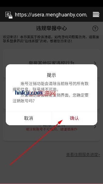 梦幻捕鱼手游官方版本