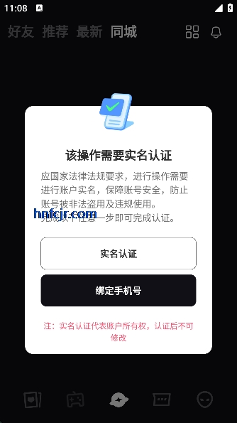Tagoo闪聊最新版
