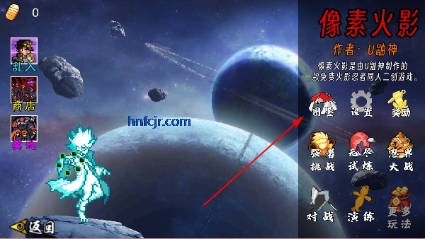 像火次世代龙卷