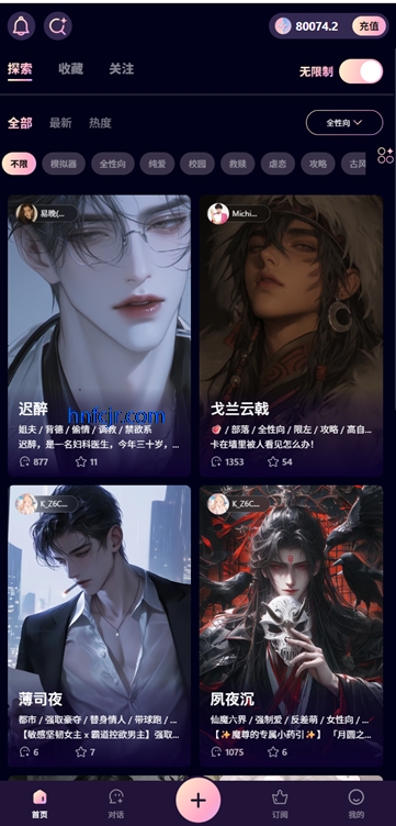 言途ai破解版 言途ai破解版