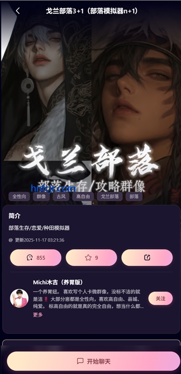 言途ai破解版 言途ai破解版