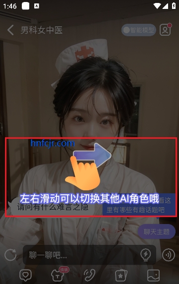 言途ai破解版 言途ai破解版