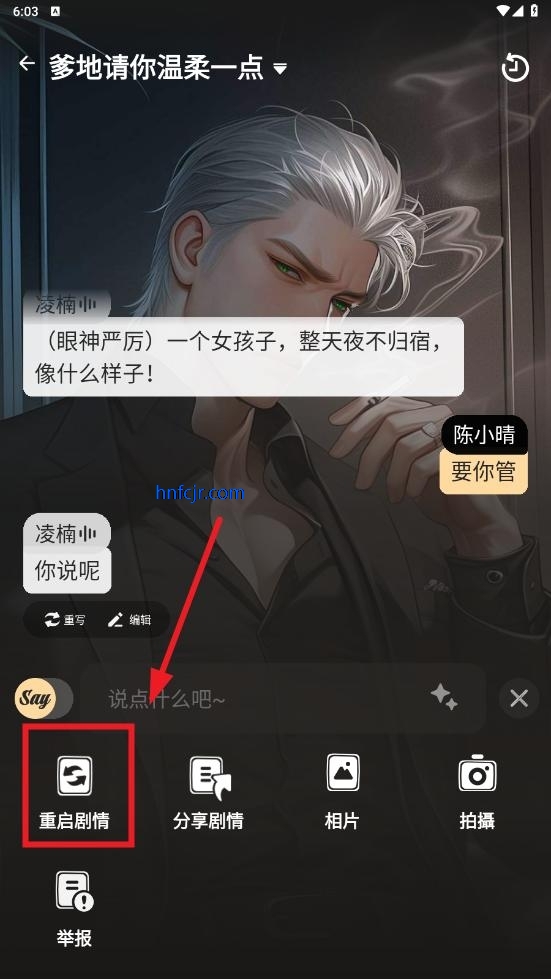 saylo老版本1.2.3版本