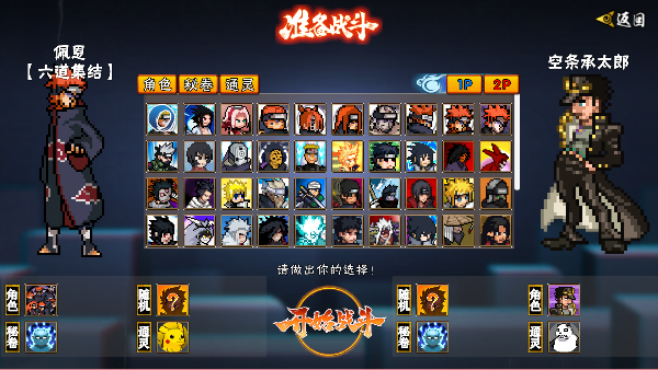 像火次世代2026年最新版v1.39 安卓版截图2