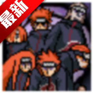 像素火影漂泊带土版v1.34 安卓版